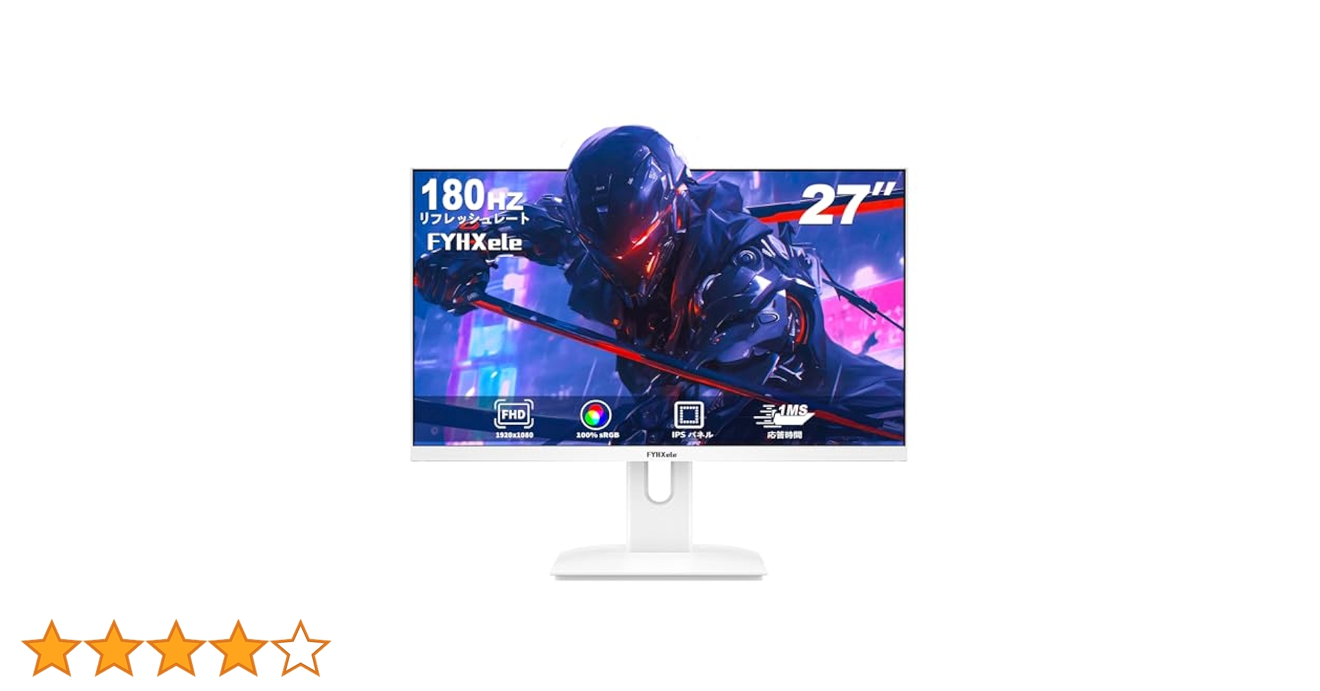 ゲーミングモニター ホワイト 27インチ 1080P 180Hz モニター Amazon.co.jp: ゲーミングモニター ホワイト 27インチ 1080P